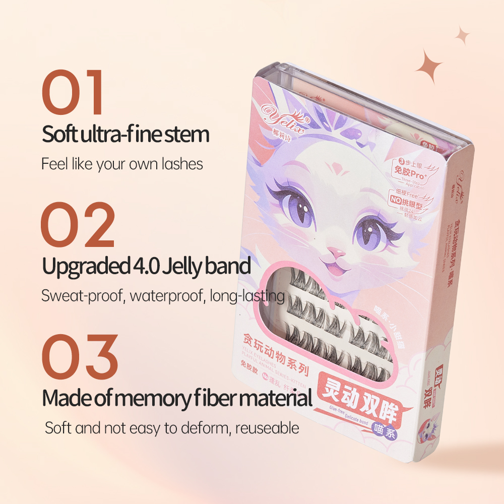 Yelix マルチスタイル自己粘着グルーフリーつけまつげ 7 - Lash Adhesive Glue のレビューと価格